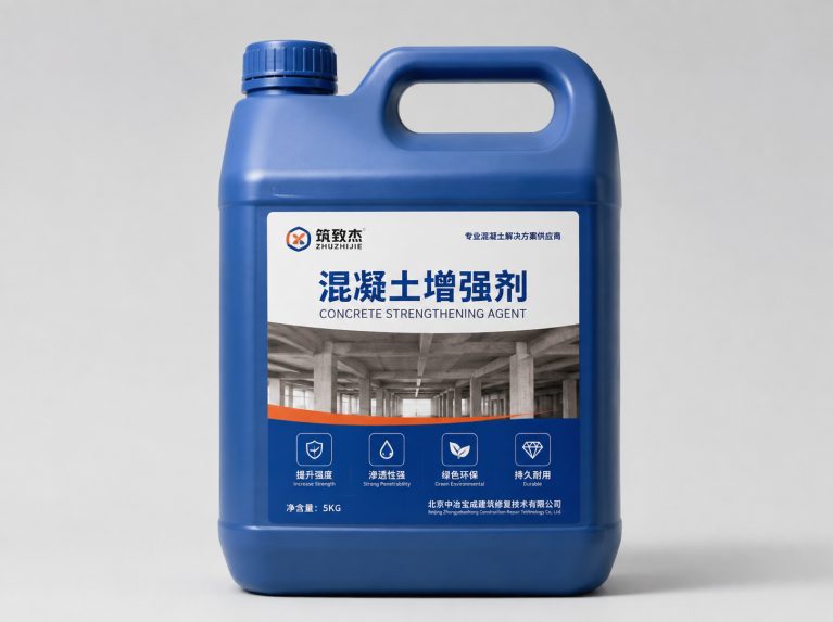 昌都卡妙纳米型混凝土增强剂